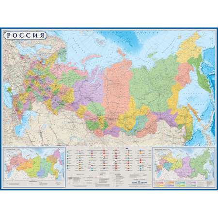 Карта настенная Атлас Принт Россия 1.58x1.18 м