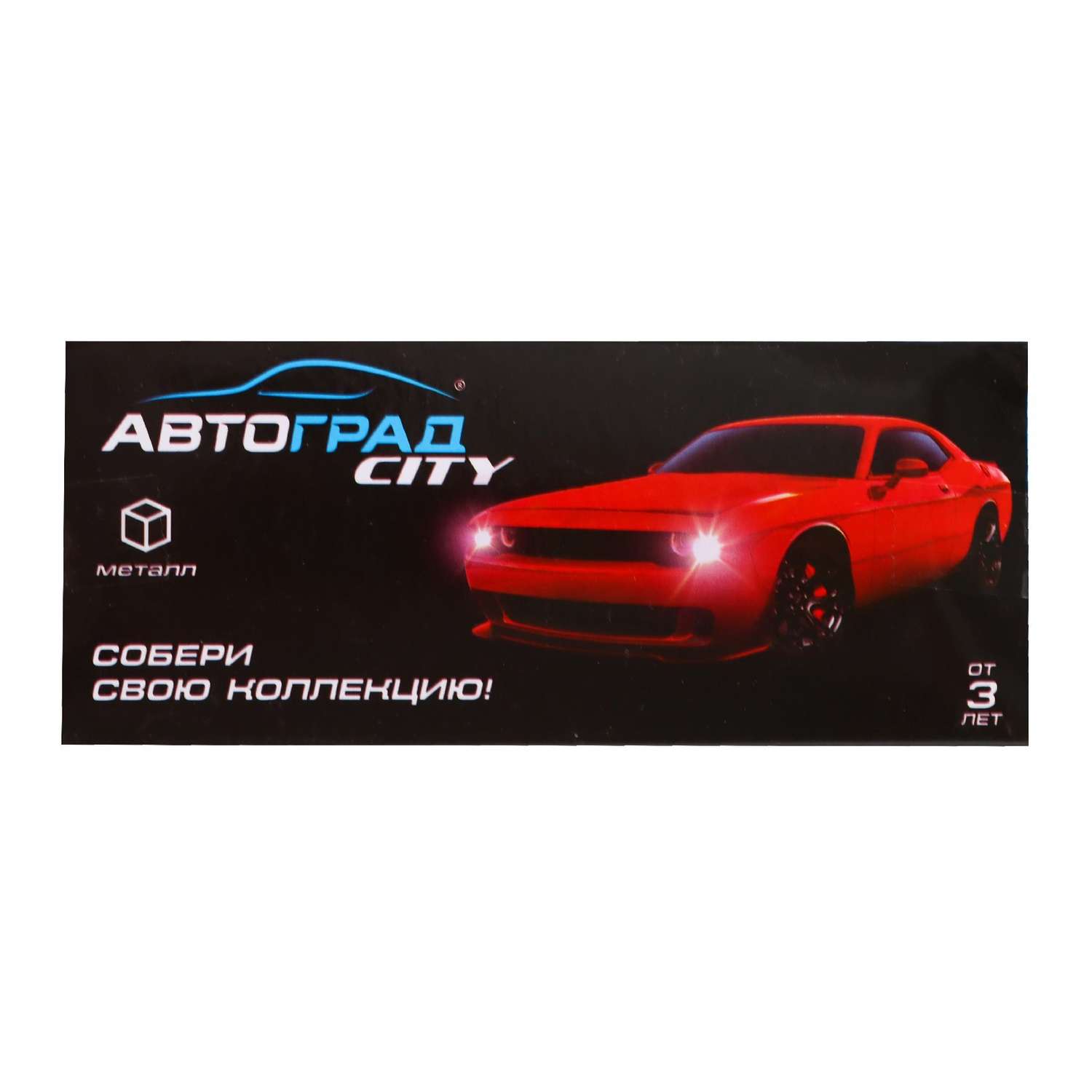 Машина Автоград металлическая «Спорт» инерционная масштаб 1:43 цвет серый 3631407 - фото 5