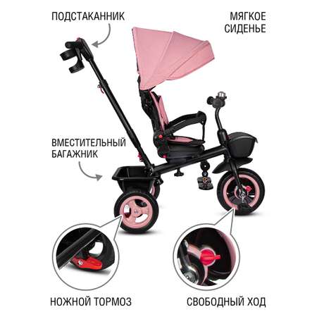 Велосипед-коляска детский CITYRIDE трехколесный диаметр 10 и 8 розовый