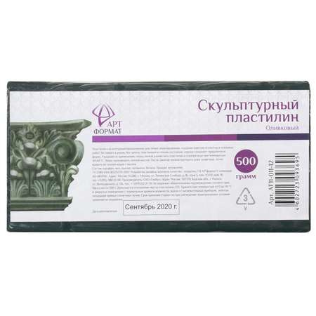 Пластилин скульптурный АРТформат 500г Оливковый AF11-011-12
