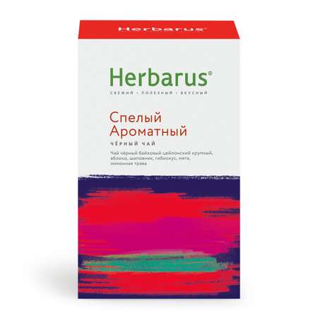 Черный чай с добавками Herbarus Спелый ароматный листовой 85 г.