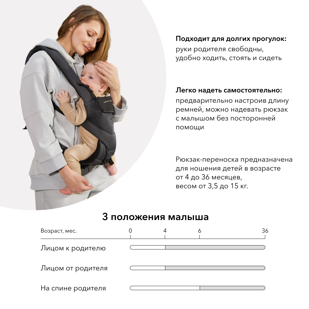 Рюкзак-переноска Happy Baby Babytour - фото 4