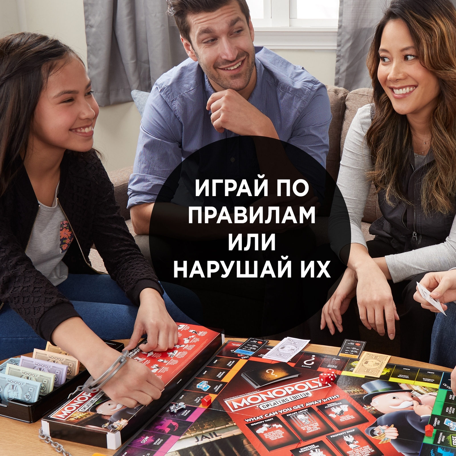 Игра настольная Monopoly Большая афера E1871121 - фото 13