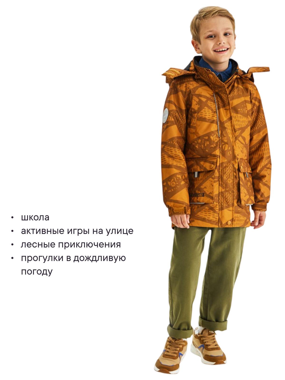 Куртка Premont SP12444YELLOW - фото 11