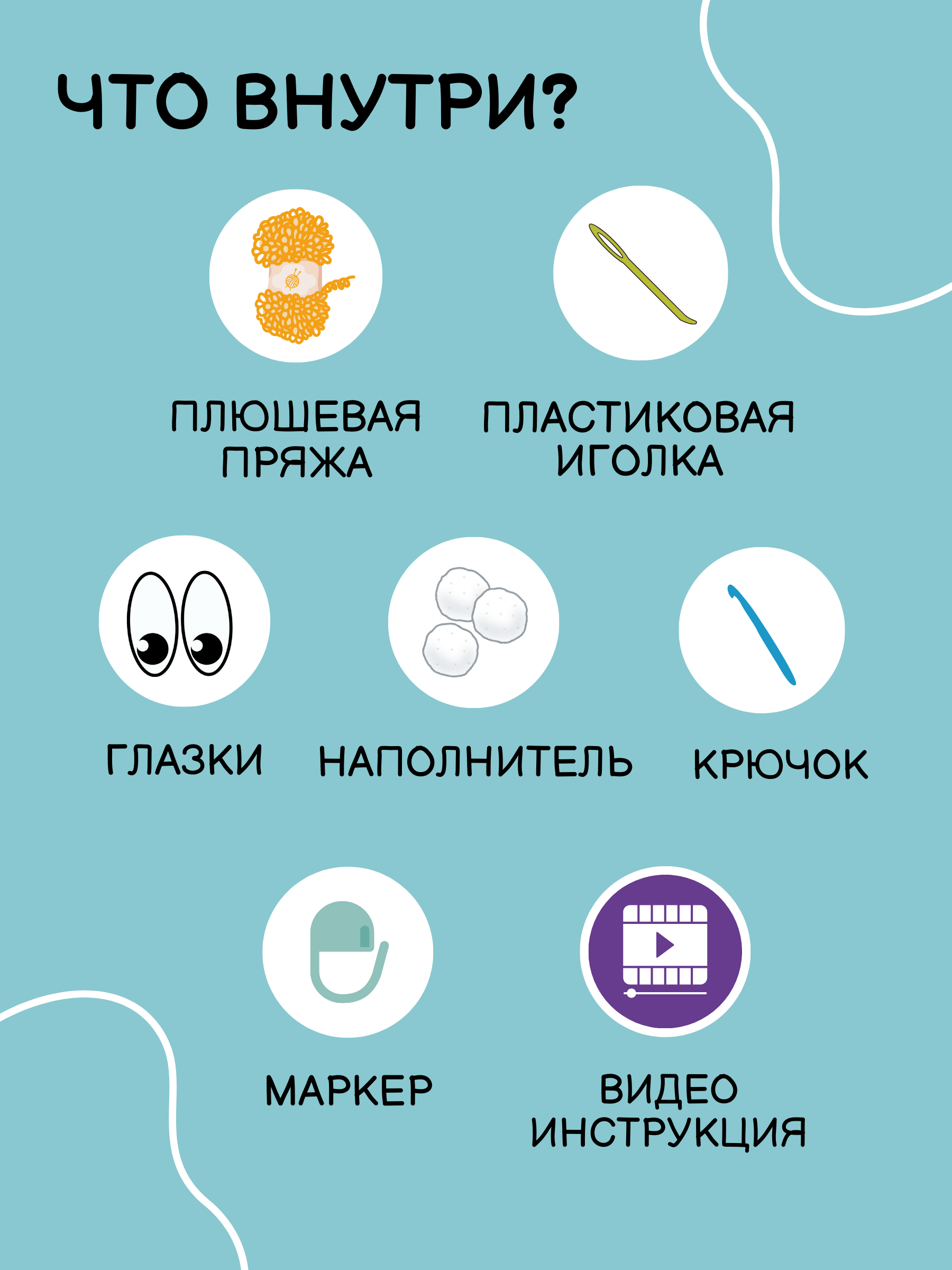 Набор для творчества Effee вязание крючком игрушка Пингвин - фото 2