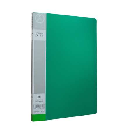 Папка с 10 файлами А4 Консул пластик 0.5 мм цвет зеленый