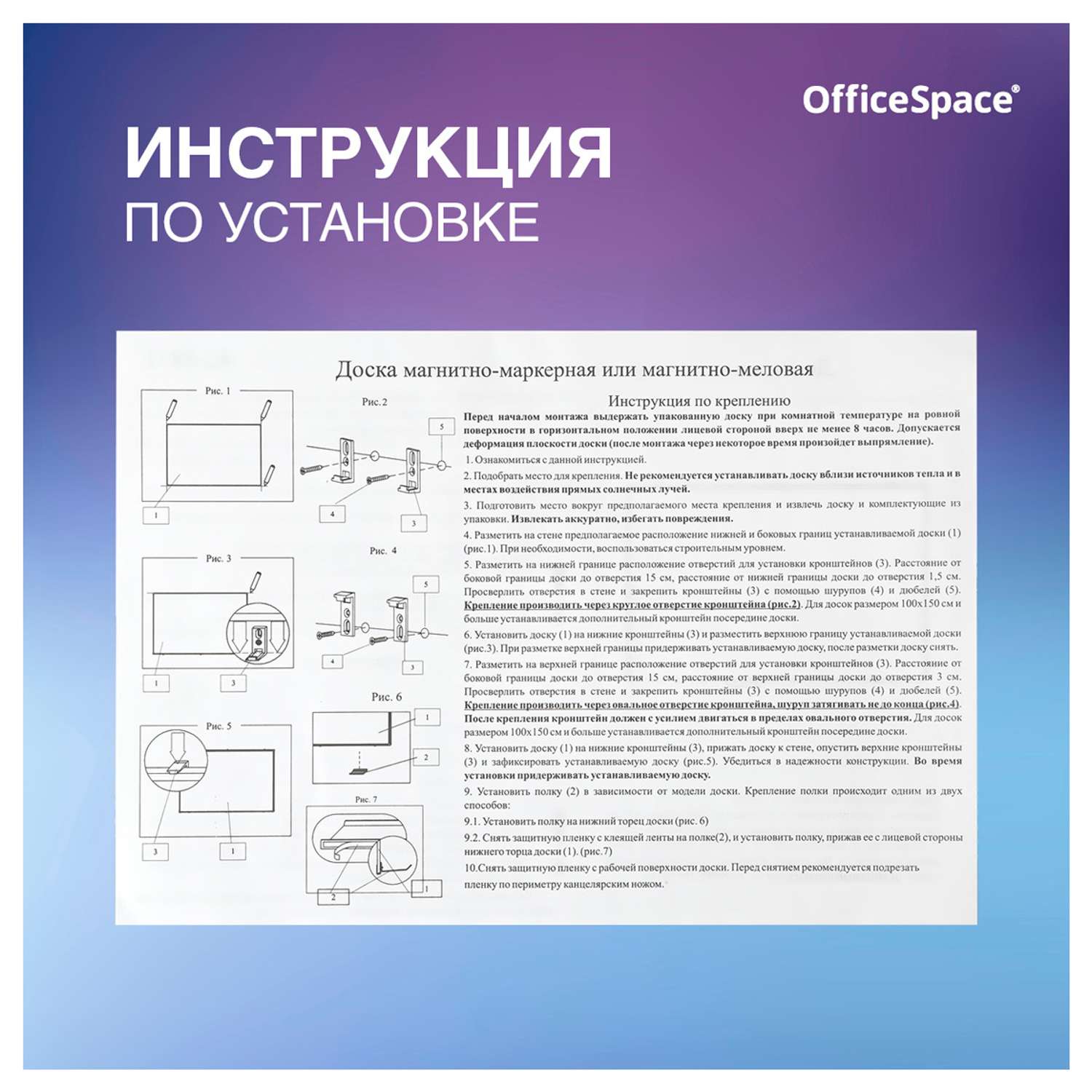 Доска OfficeSpace магнитно-маркерная алюминиевая рамка - фото 6