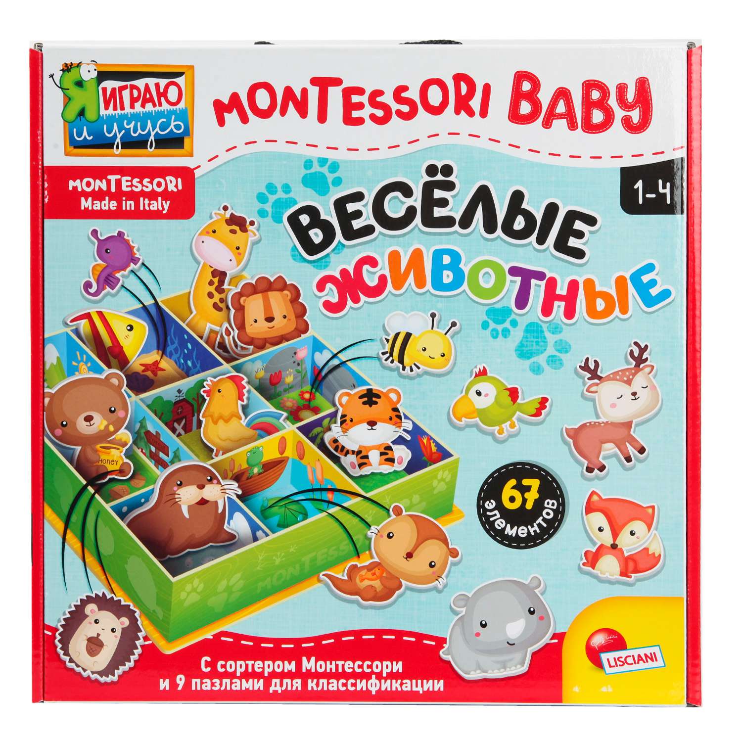 Игра развивающая Lisciani Montessori baby Happy animals R92772 - фото 9