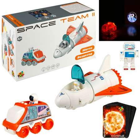 Игровой набор 1TOY Space team 2 в 1 Шаттл вездеход и 3 космонавта со световыми и звуковыми эффектами