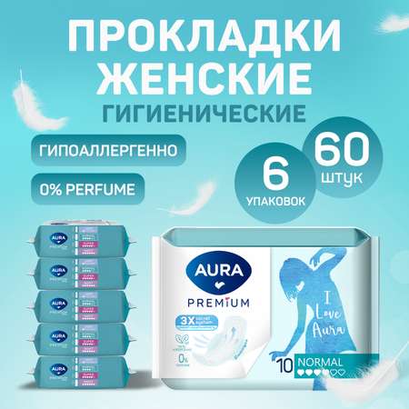 Прокладки AURA Premium женские гигиенические normal 10шт х 6 уп