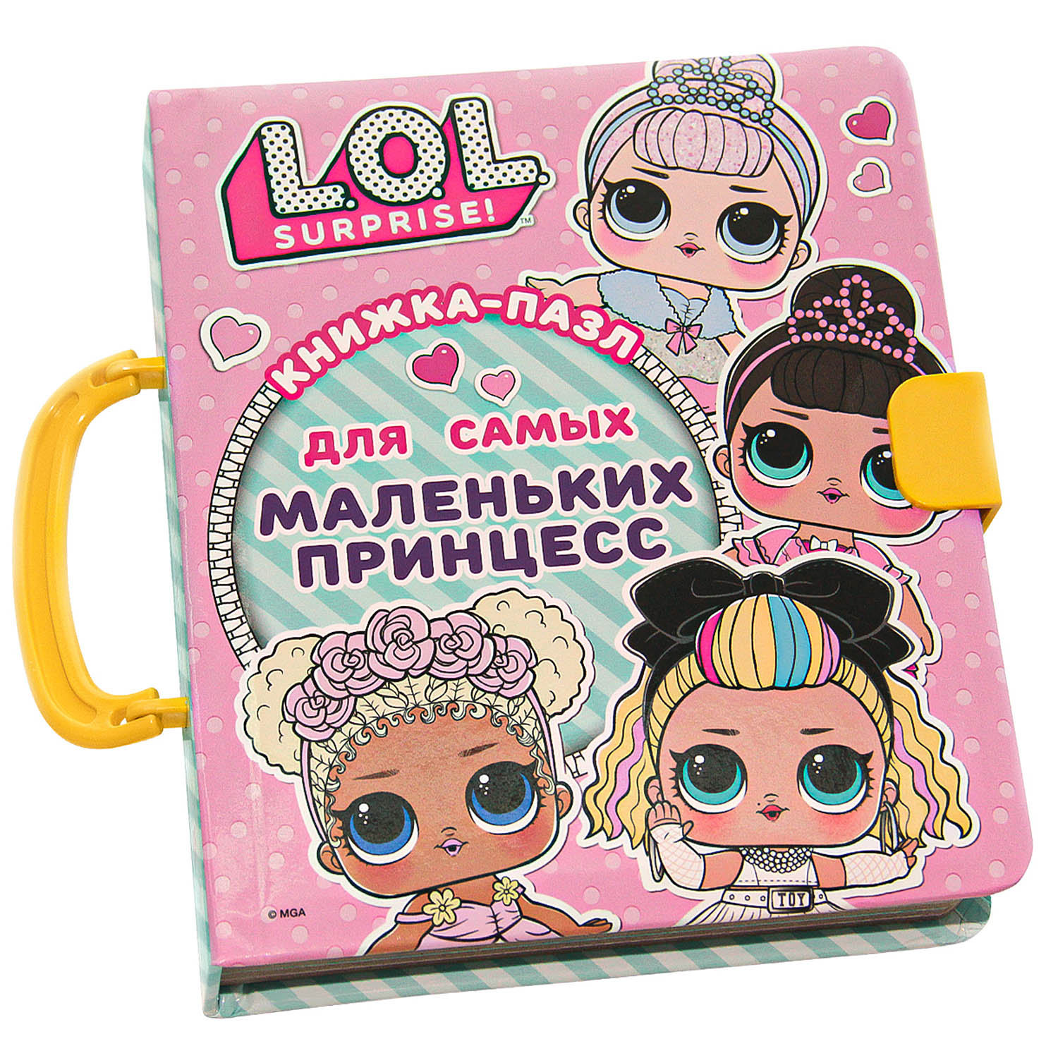 Книга АСТ LOL Surprise Книжка-пазл для самых маленьких принцесс - фото 2