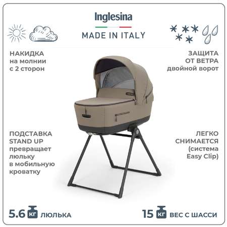 Коляска 3 в 1 INGLESINA Aptica XT New с подставкой под люльку Stand Up Tuareg Beige