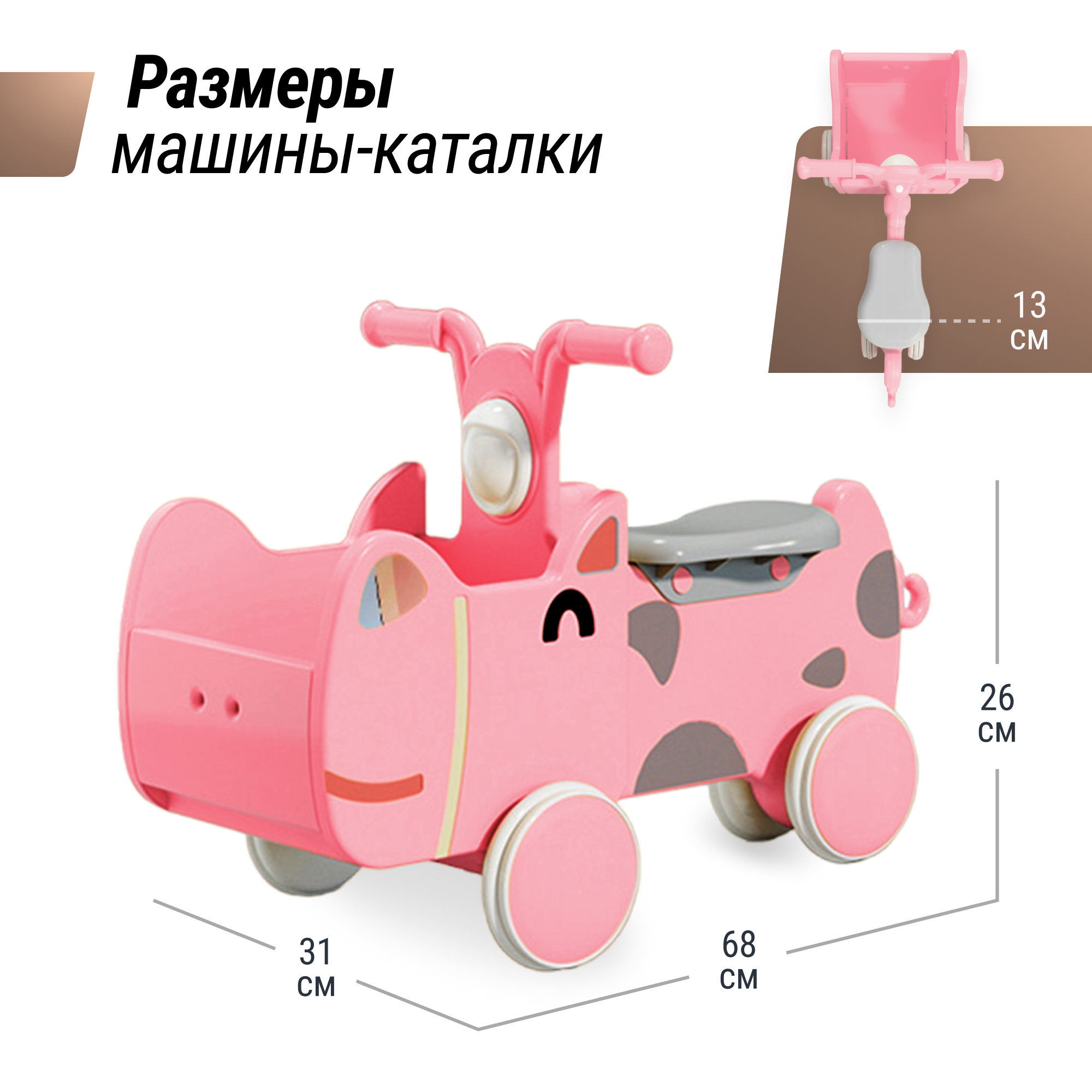 Машинка-каталка с корзиной UNIX Kids Hippo с ручками для дома и улицы беговел от 1 года до 40 кг розовый - фото 3