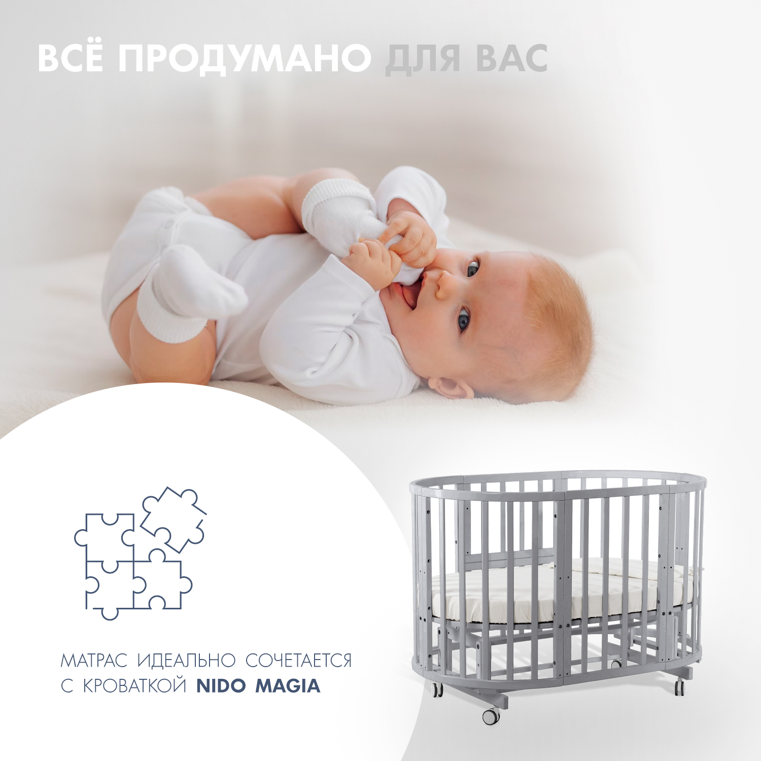 Детский матрас Nuovita Dario Cotton 125х75х9 - фото 8