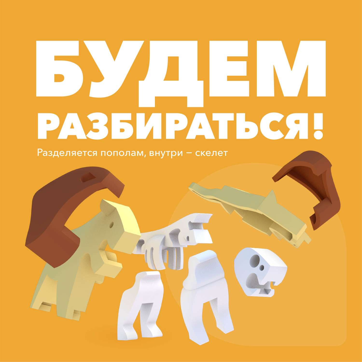 Фигурка HALFTOYS Animal Лев магнитная - фото 3