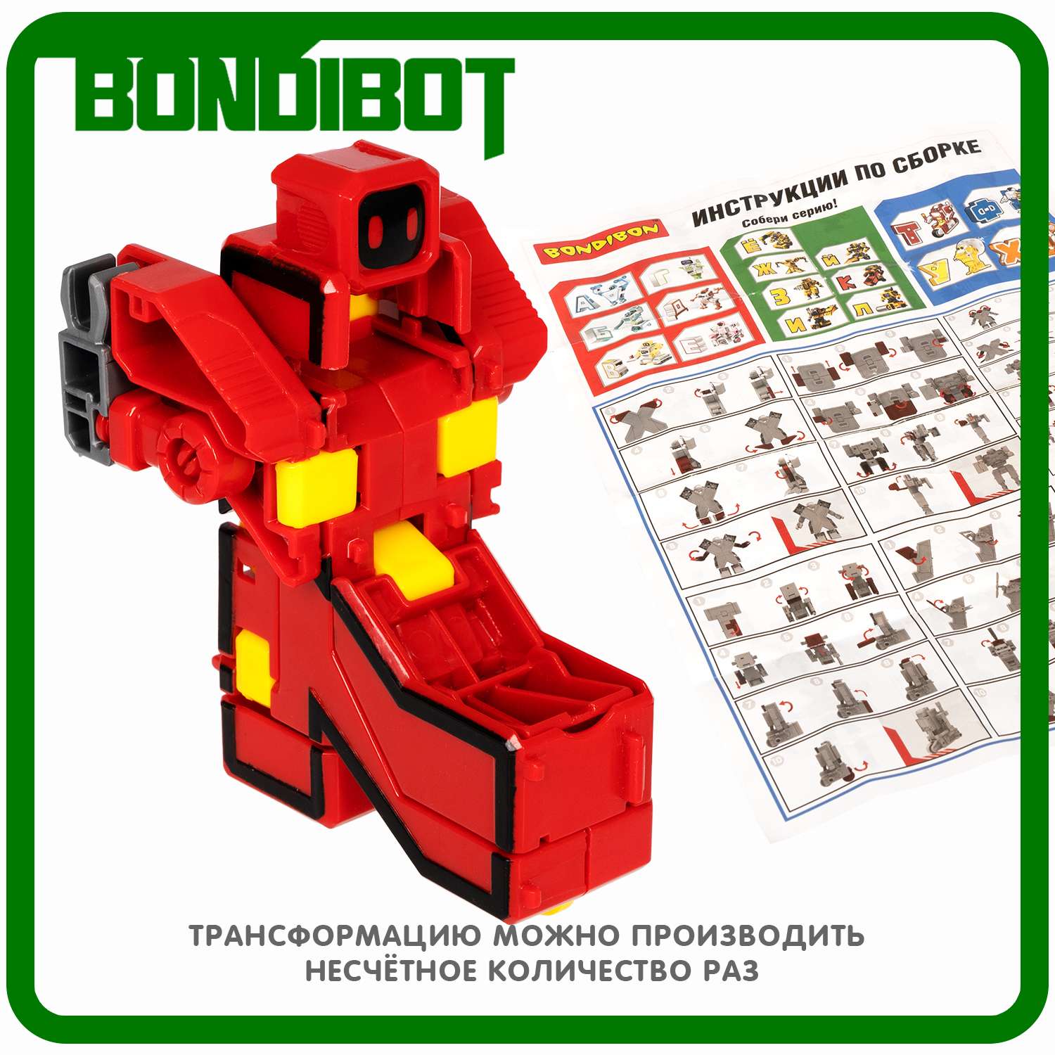 Трансформер-робот BONDIBON BONDIBOT 2 в 1 Эволюция Букв буква К - фото 8