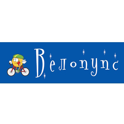 Велопупс