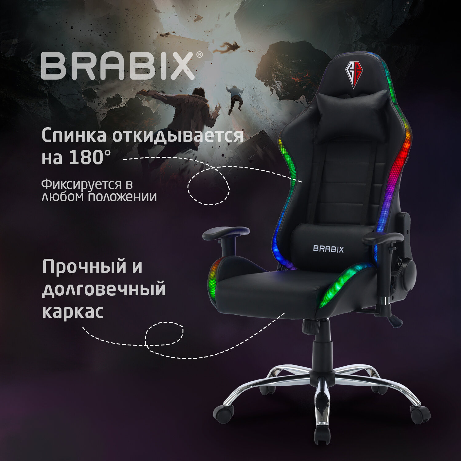 Кресло компьютерное Brabix Игровое офисное Lumen Gm-150 Rgb подсветка две подушки экокожа - фото 6