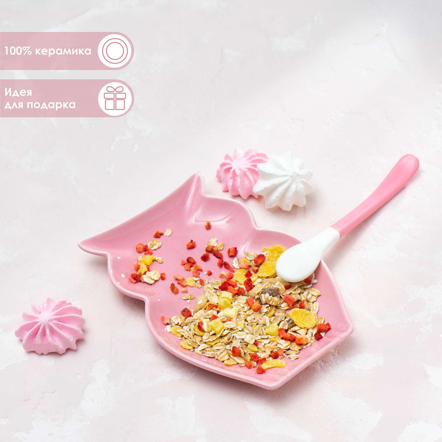 Блюдо сервировочное Доляна Совушка цвет розовый - фото 5