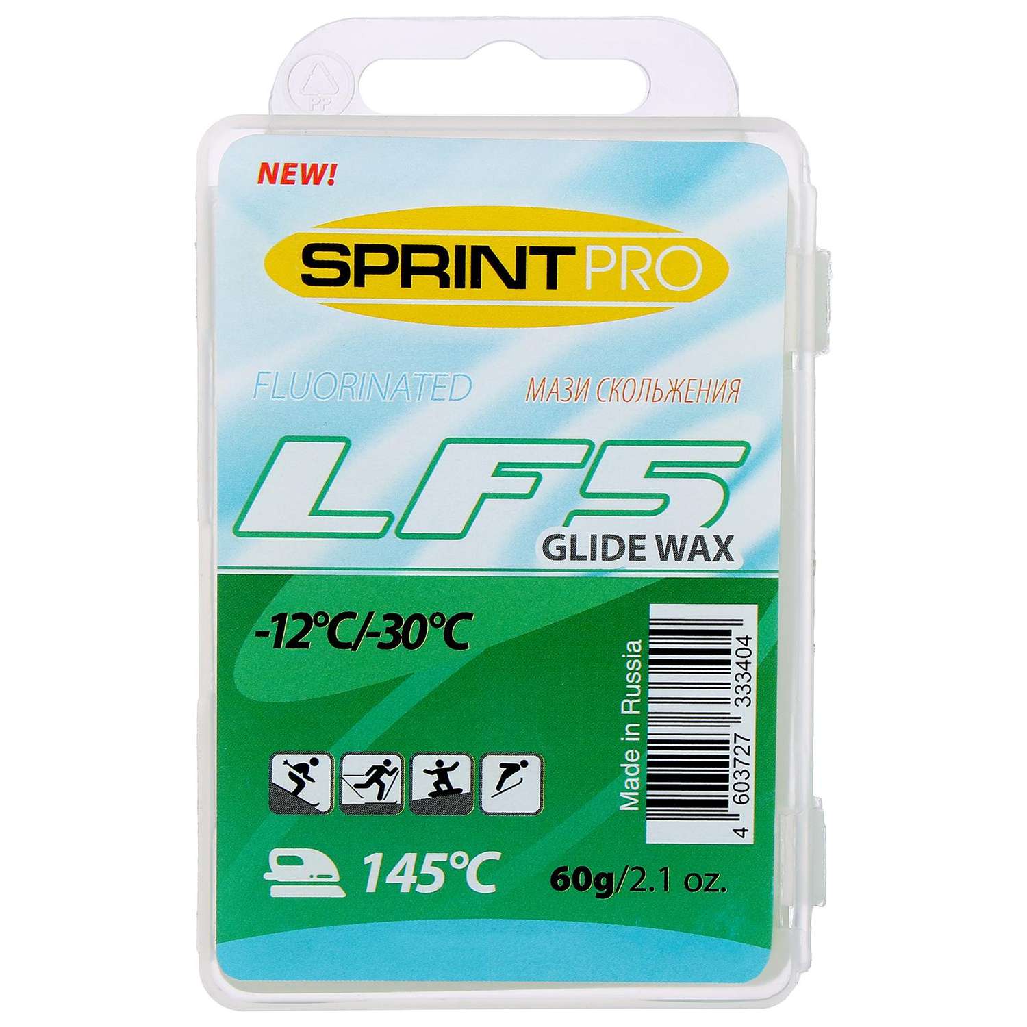 Парафин Sima-Land Sprint pro LF5 Green - фото 1