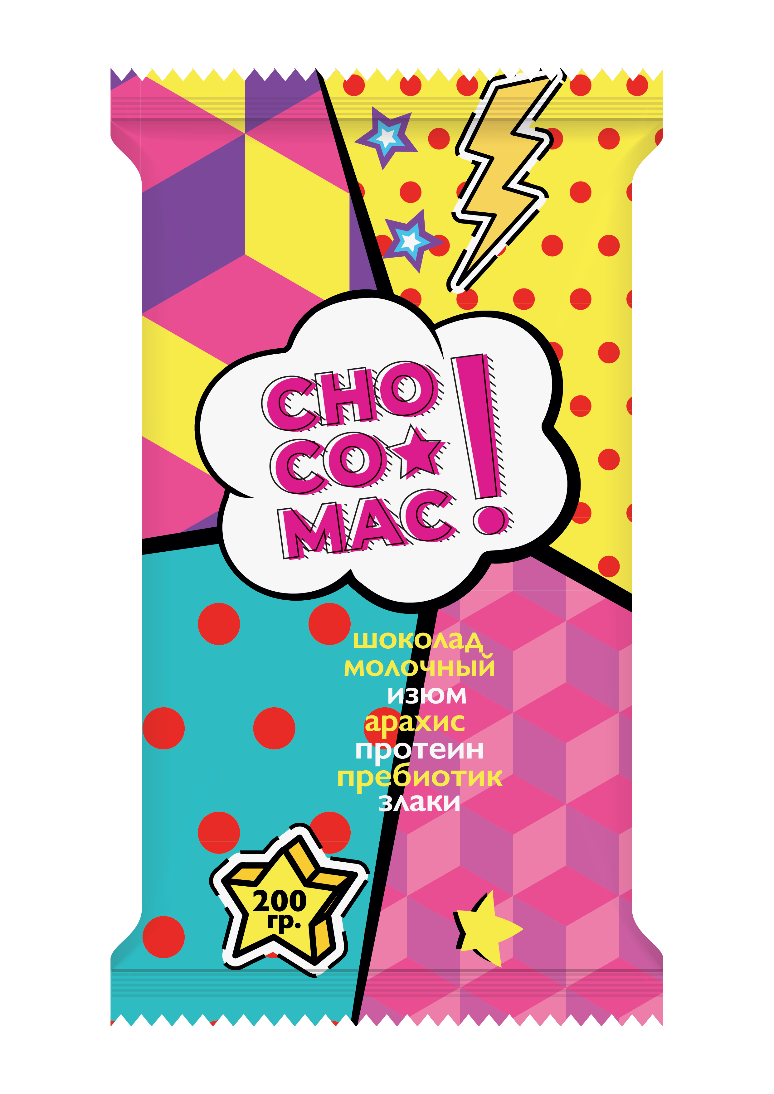 Шоколад молочный Волшебница Шоколад choco-mac молочный с протеином 200г - фото 1