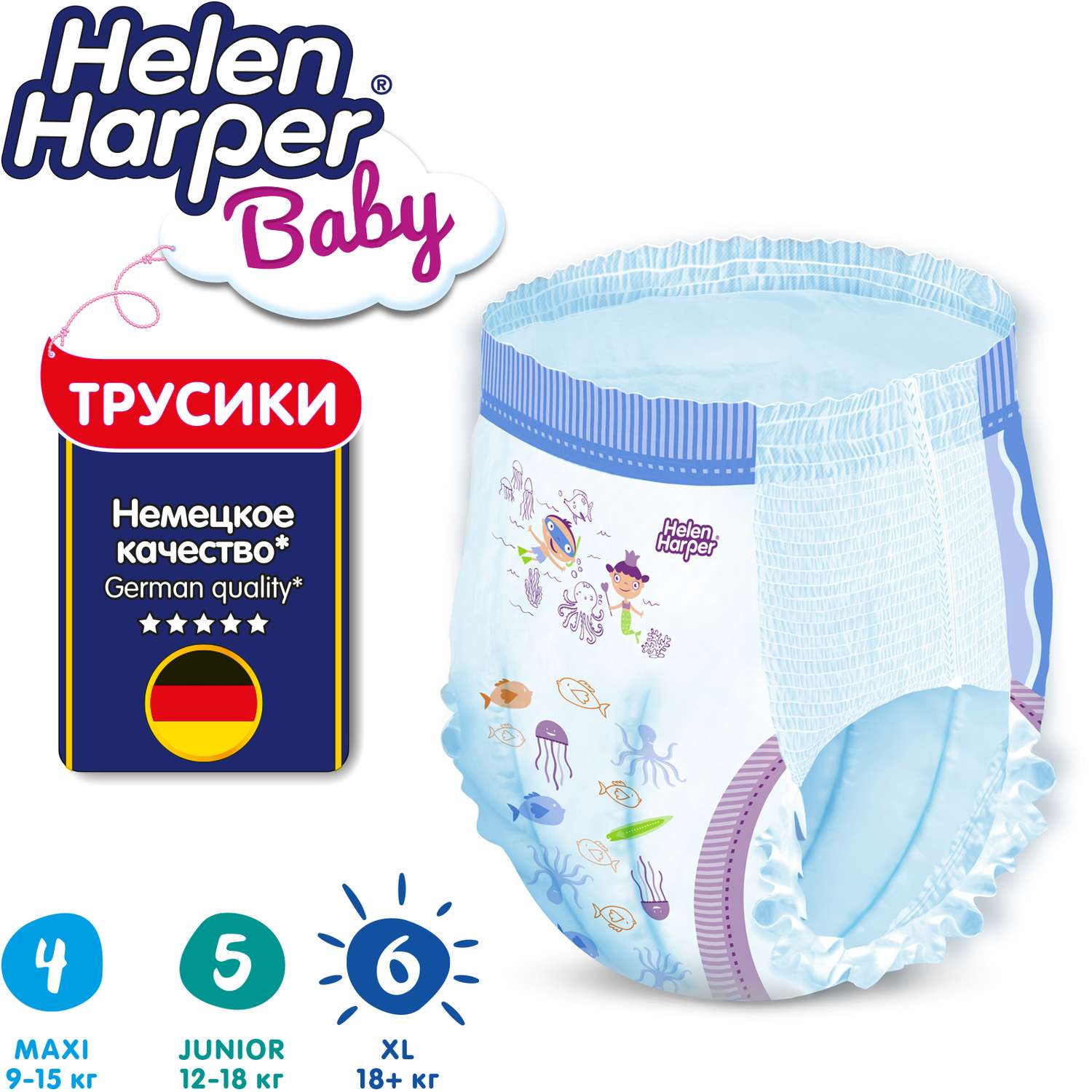 Трусики-подгузники детские Helen Harper Baby размер 6 XL 18+ кг 44 шт - фото 4