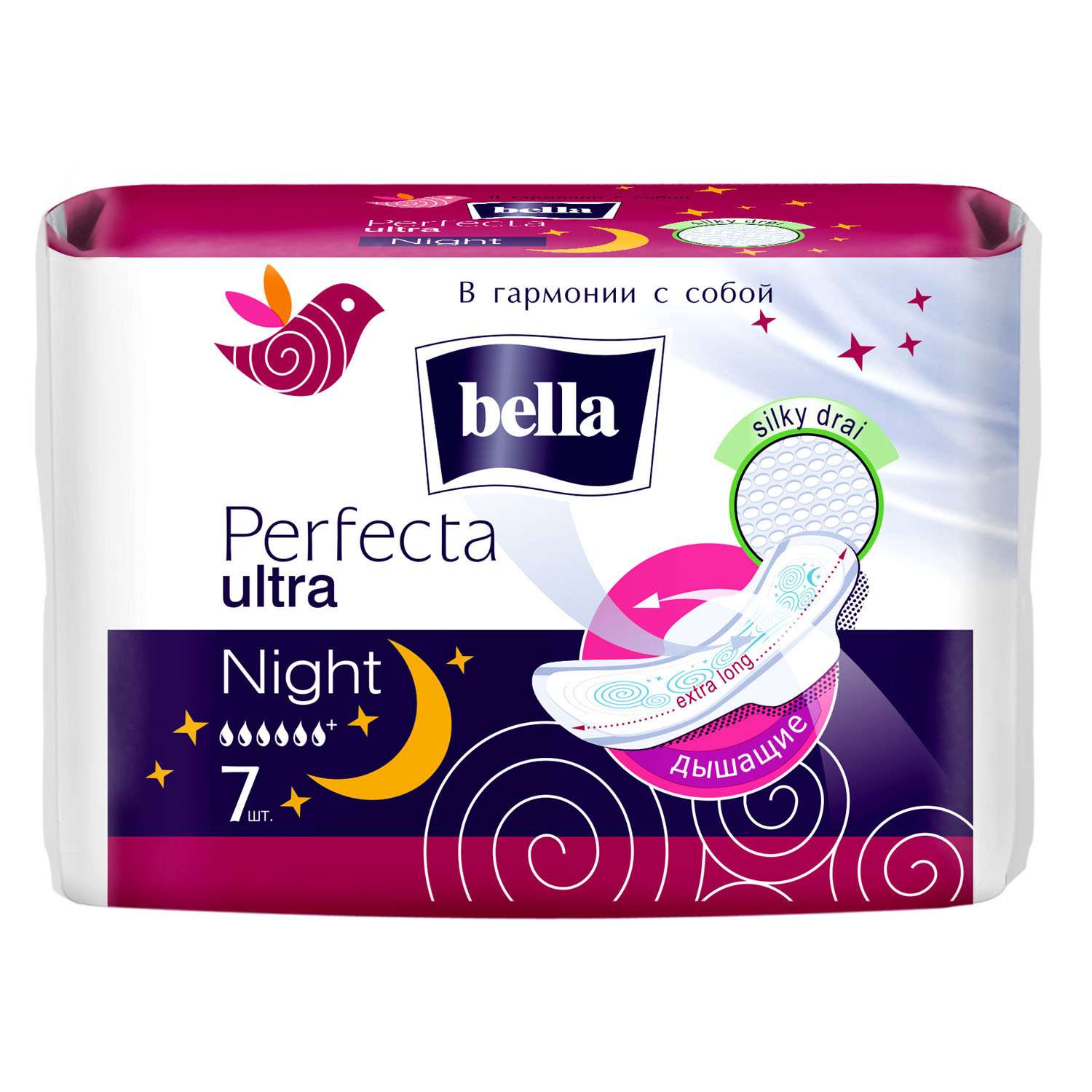 Прокладки гигиенические Bella Perfecta Night 7шт - фото 1