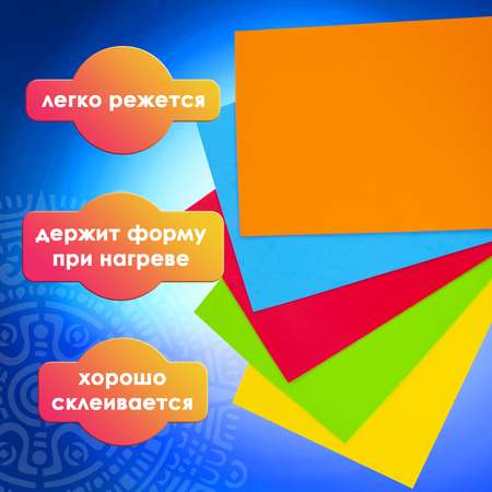 Набор для творчества Остров Сокровищ