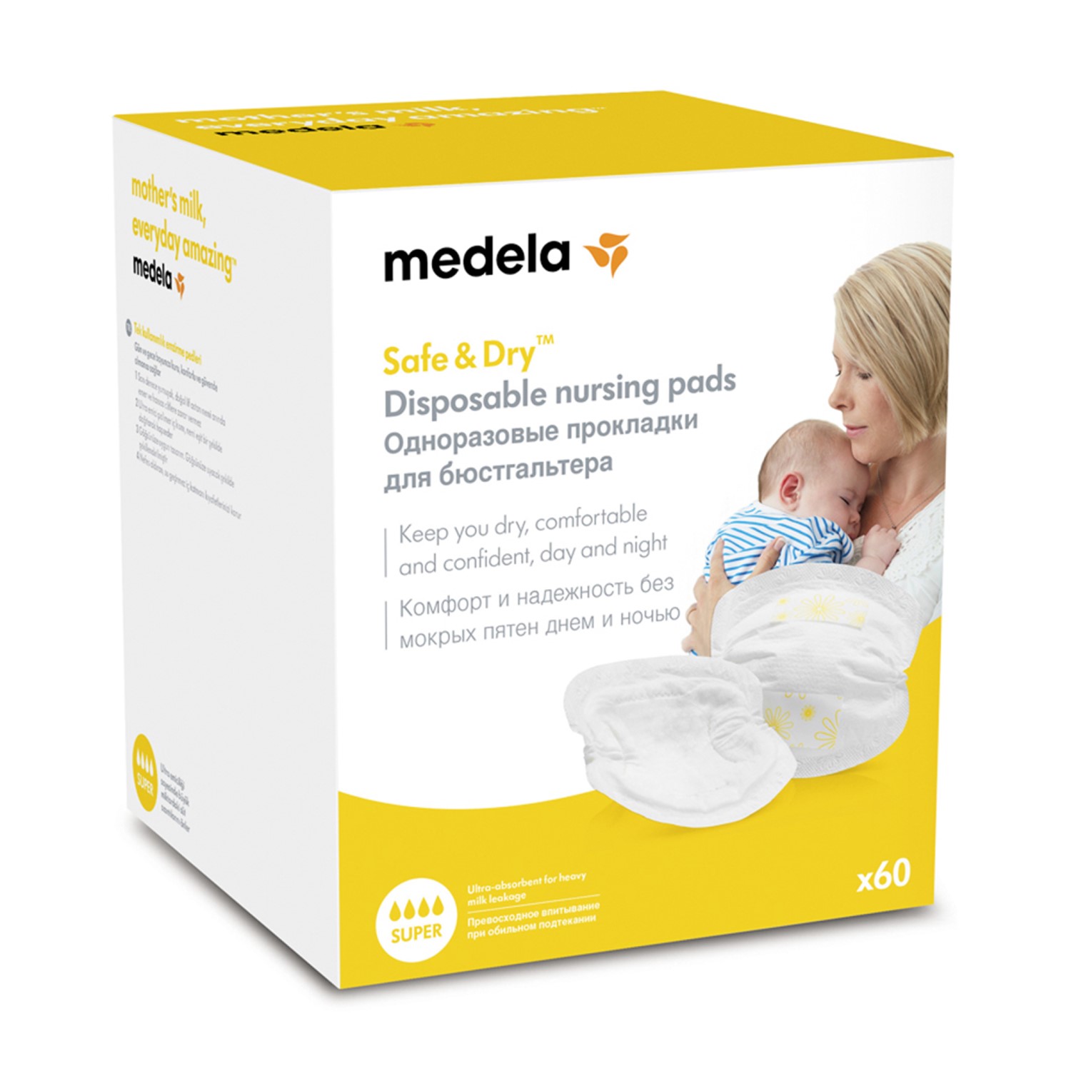 Прокладки Medela одноразовые грудные 60 шт - фото 1