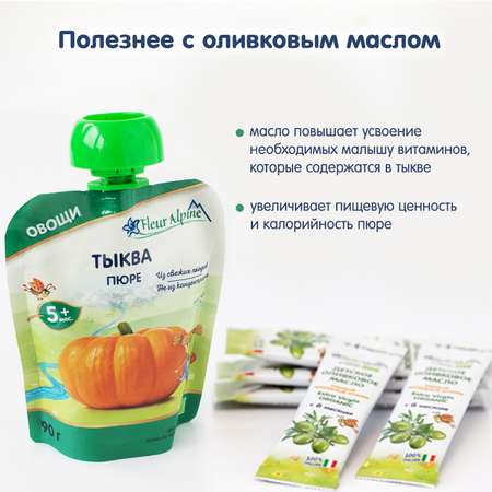 Пюре Fleur Alpine Органик тыква пауч 90г с 5месяцев