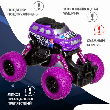 Внедорожник Bondibon Jeep инерционный фиолетовый