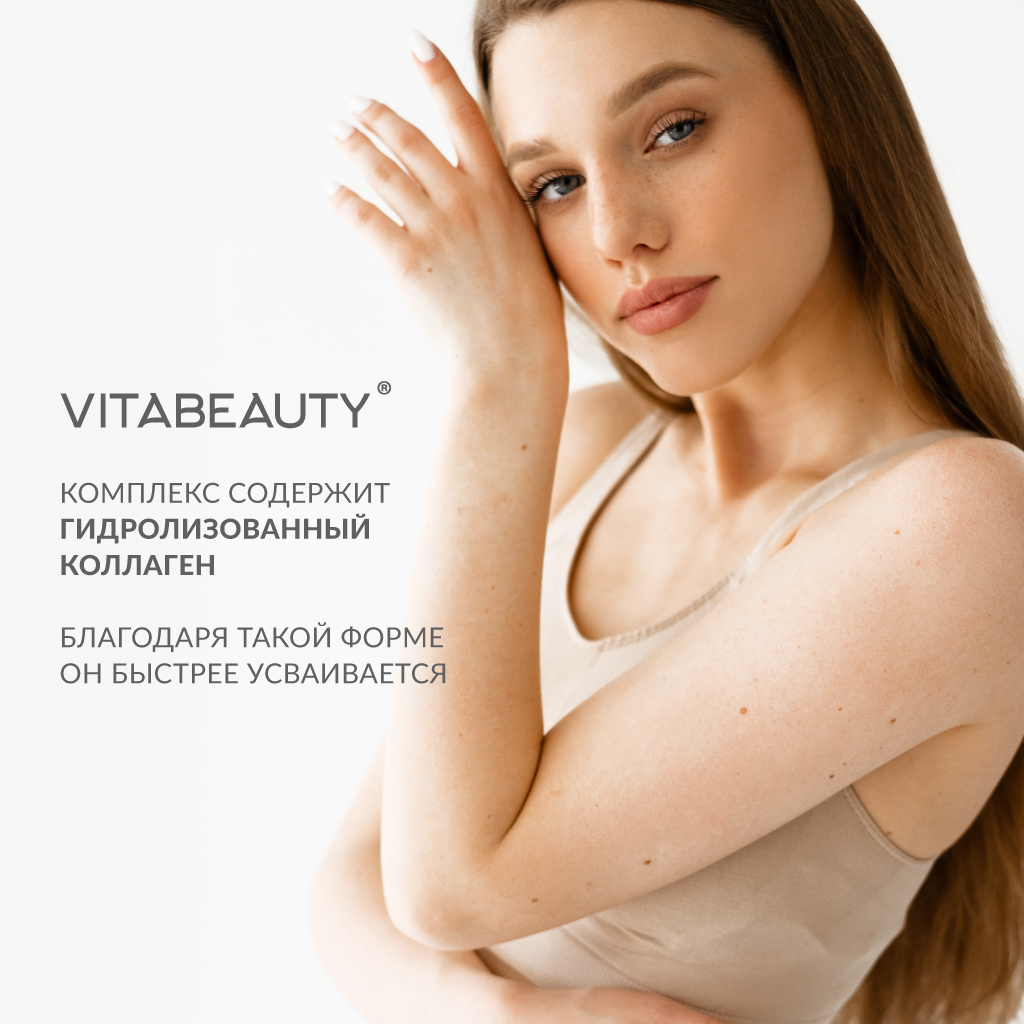 Желе VITABEAUTY Calcium + Collagen 10 стиков по 17,9 г - фото 11