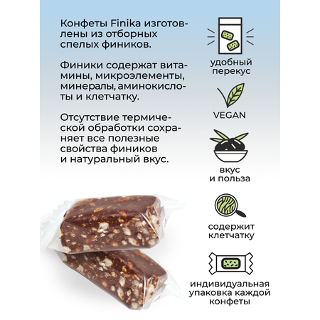Конфеты без сахара FINIKA Кофейный трюфель 100 г
