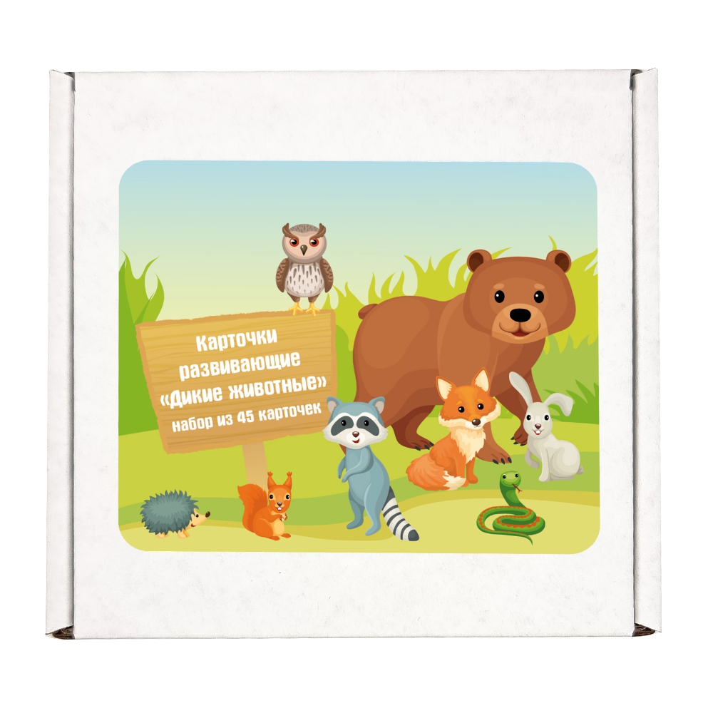 Развивающие обучающие карточки Крокуспак Дикие животные 45 шт - настольная игра для детей - фото 2
