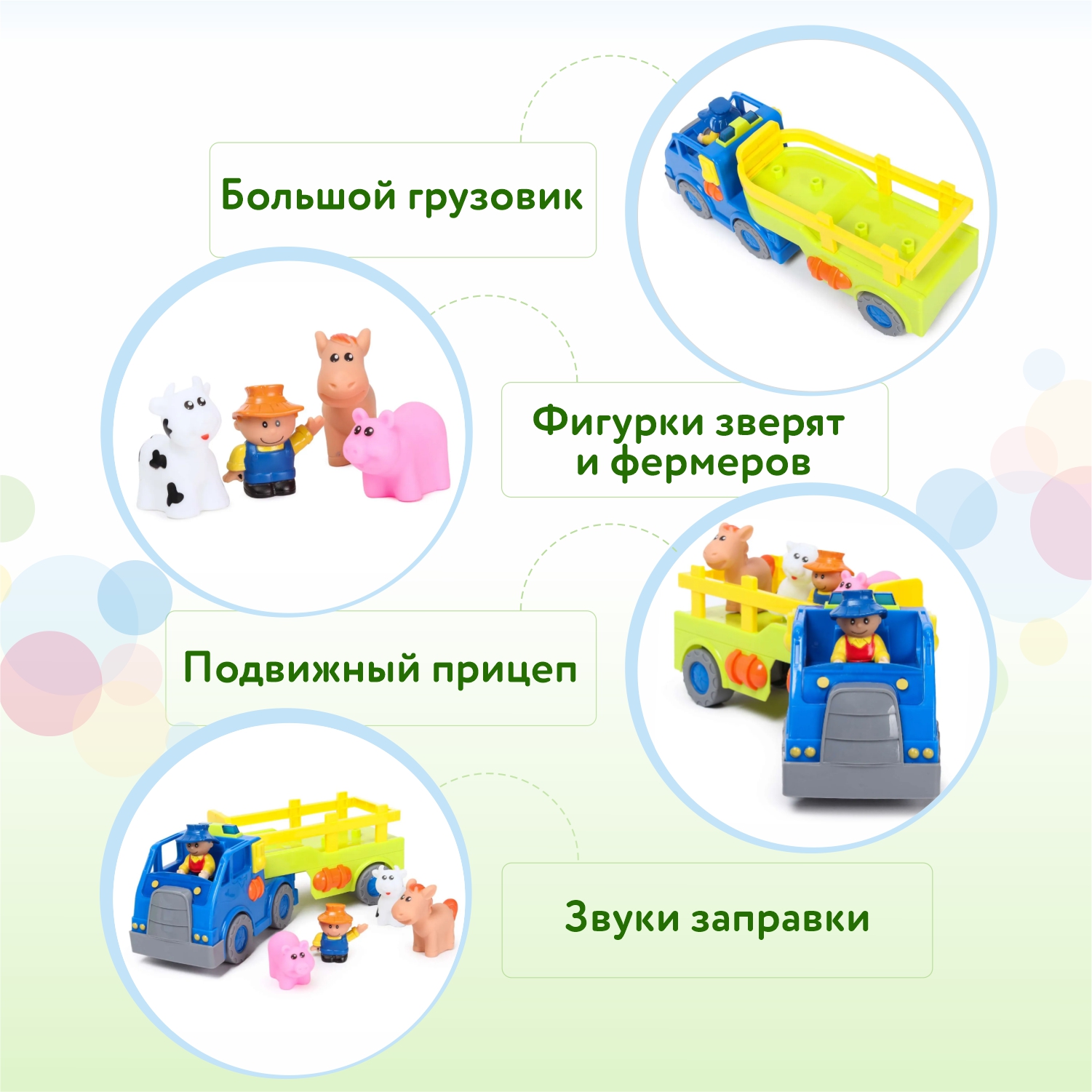 Игрушка интерактивная BabyGo Машина фермера YS284940 купить по цене 1599 ₽  в интернет-магазине Детский мир