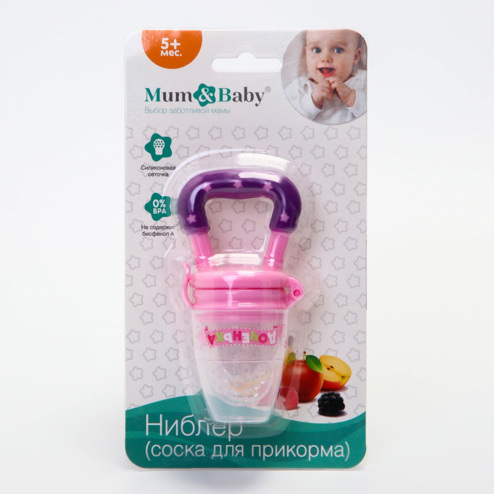 Ниблер Mum and Baby с силиконовой сеточкой Доченька - фото 5