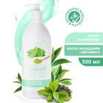 Гель для душа DREAM NATURE SPA CARE GREEN TEA 500 мл