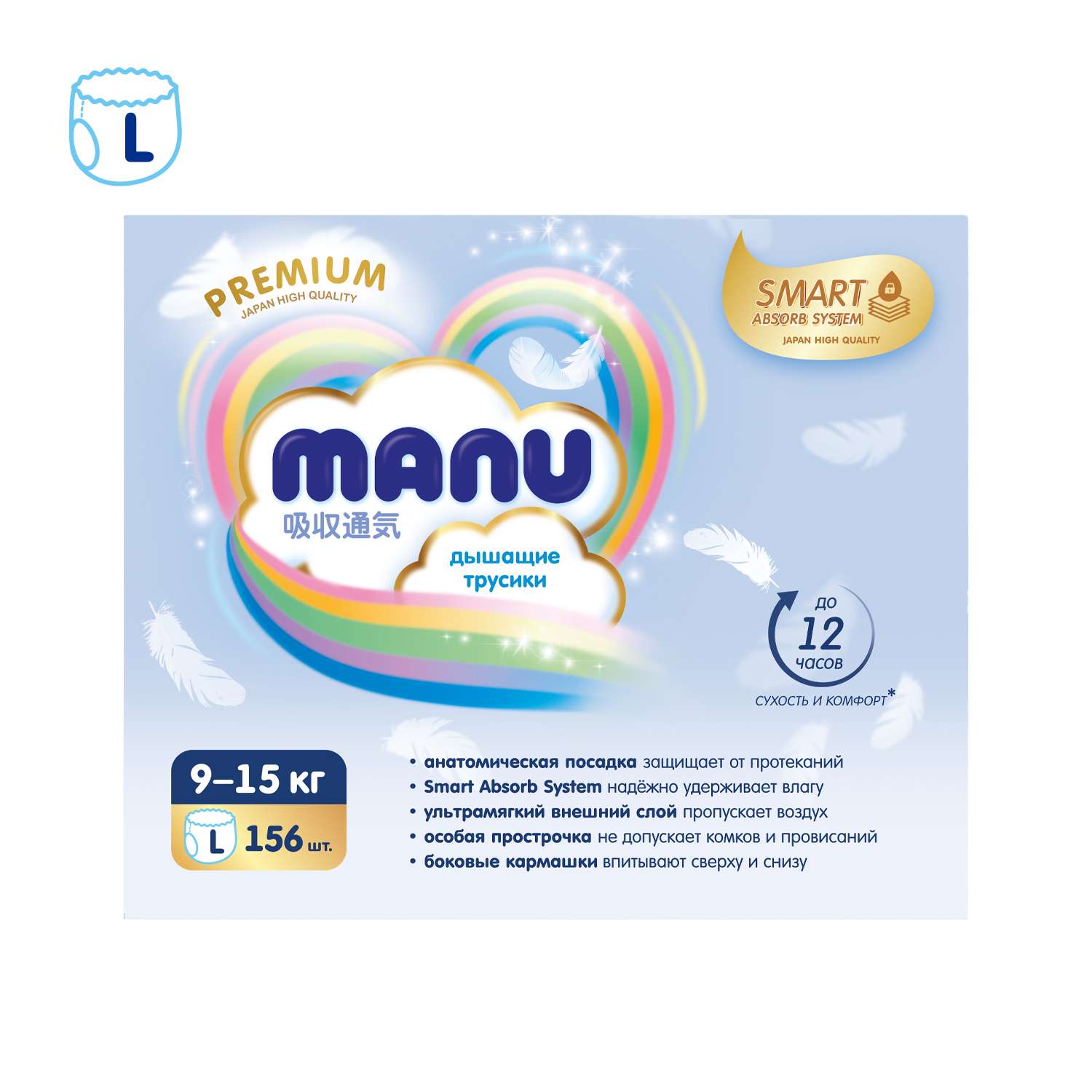 Подгузники-трусики Manu Premium L 9-15кг 156шт - фото 10