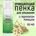 Пенка PAW FACTORY для умывания