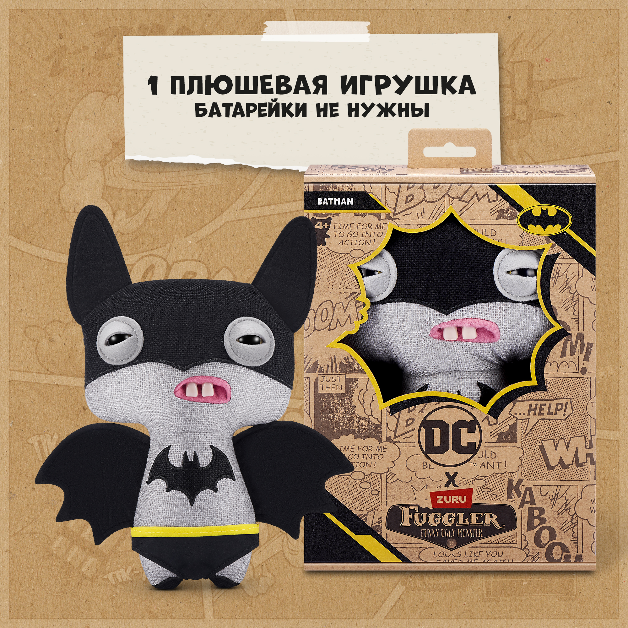 Игрушка мягкая FUGGLER Batman 15709D - фото 4