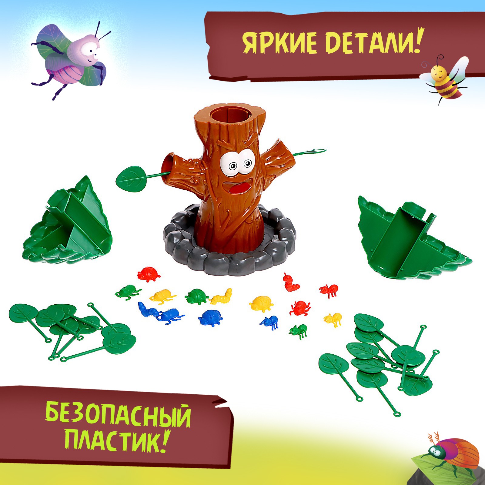 Настольная игра Лас Играс KIDS «Жуки вверх!» - фото 6