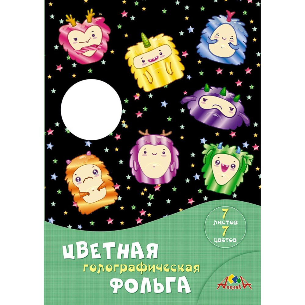 Бумага цветная Апплика голографическая А4 7л 7цв папка Фольга 2 уп. - фото 4