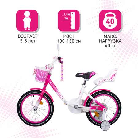 Велосипед NRG BIKES DOVE 16 white-pink