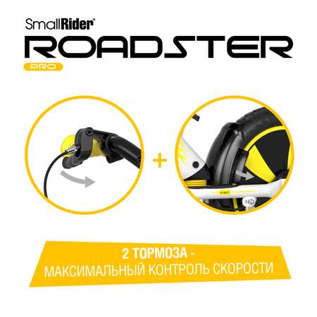 Беговел Small Rider Roadster Pro Air желтый