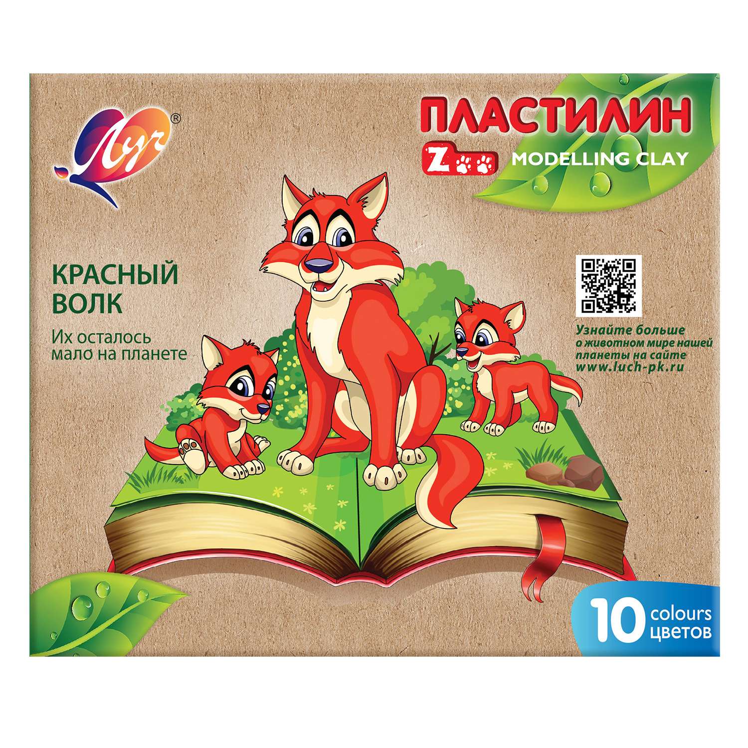 Пластилин Луч Zoo 10цветов*15г 29С 1721-08 - фото 1