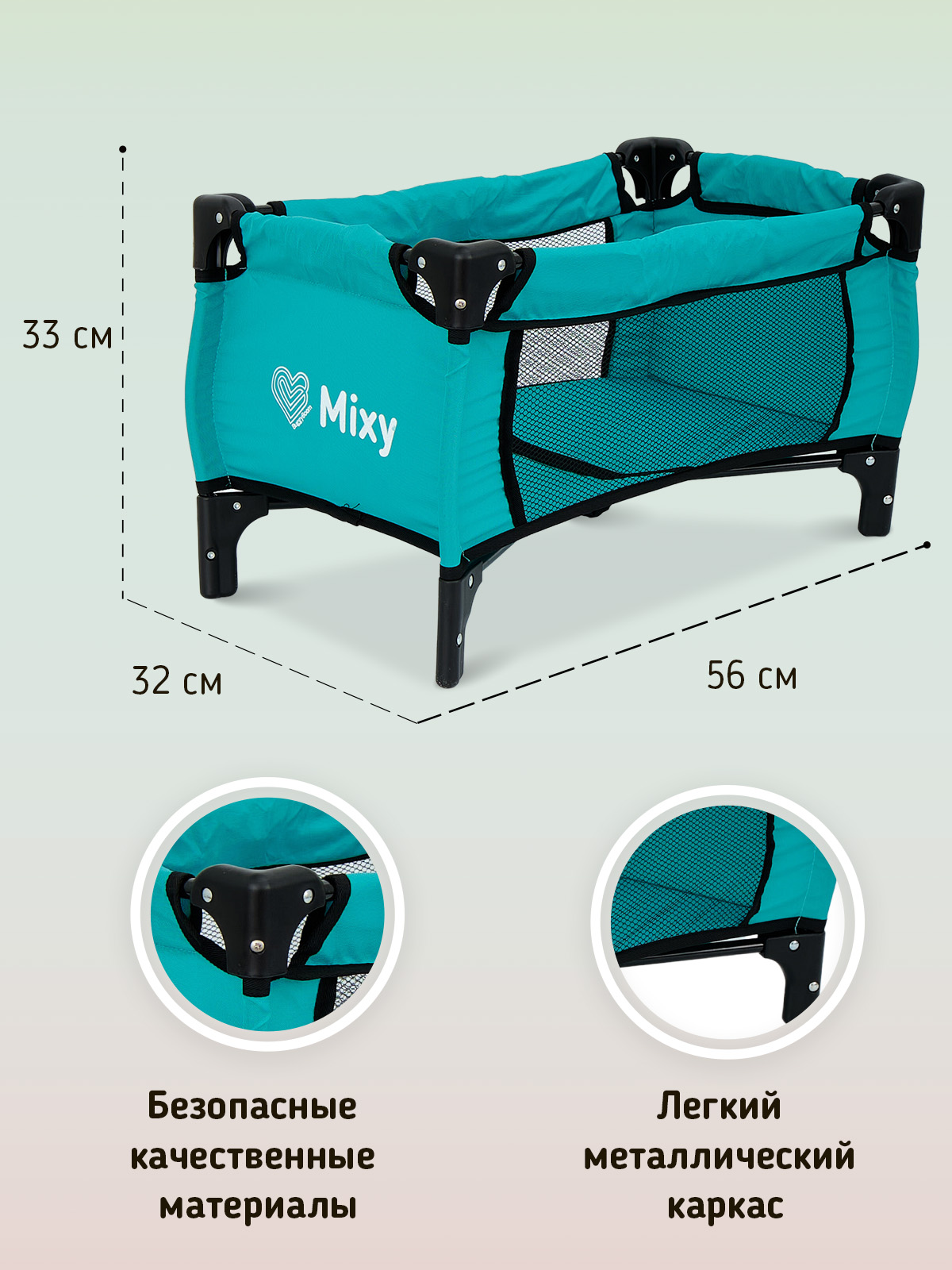 Коляска для кукол Buggy Boom набор 6 в 1 бирюзовый 8921-0621 - фото 6