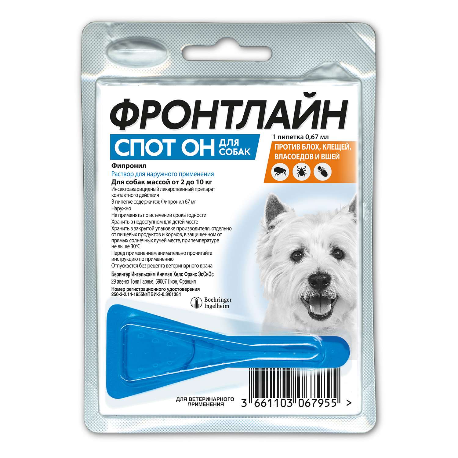 Препарат противопаразитарный для собак Boehringer Ingelheim Фронтлайн Спот-Он S 0.67г пипетка - фото 1