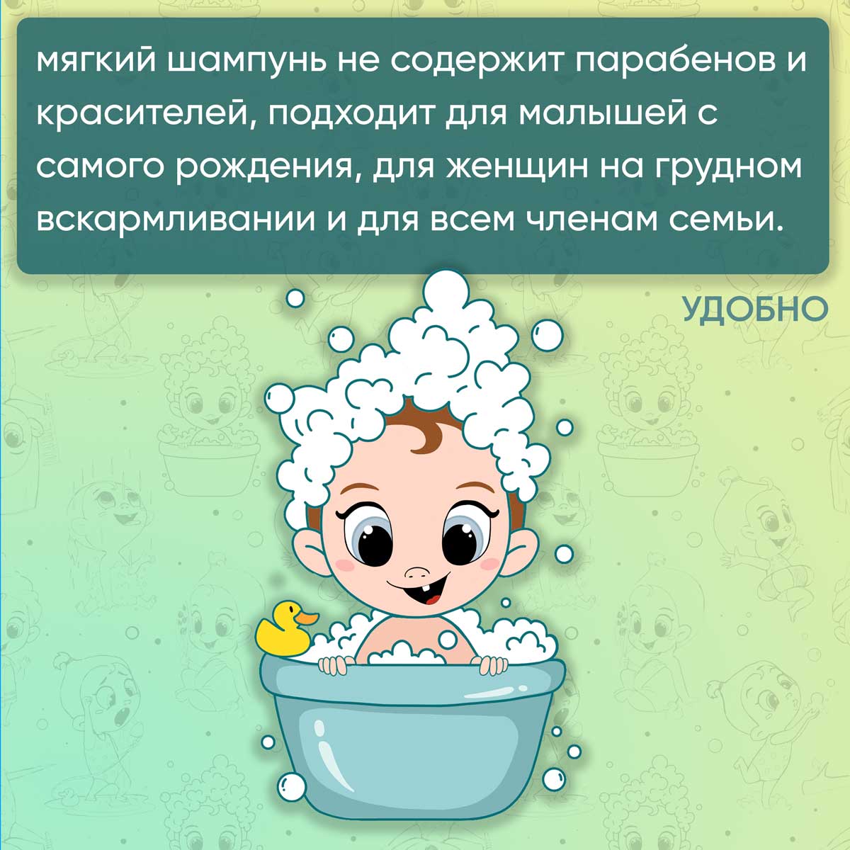 Детский шампунь без слез 0+ DIALAB гипоаллергенный с самого рождения против корочек с чередой - фото 7