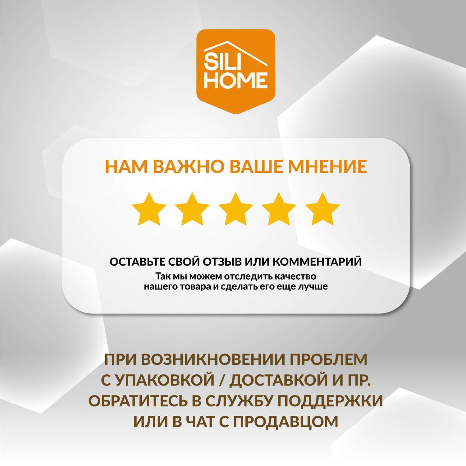 Подставка под горячее SILIHOME силиконовая прихватка коврик-открывалка 1 шт - фото 7