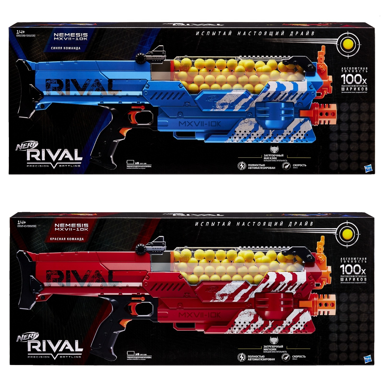 Бластер Nerf Rival Немесис в ассортименте - фото 2